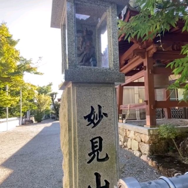 空海の悪星退治の伝承が残る神仏習合の霊場