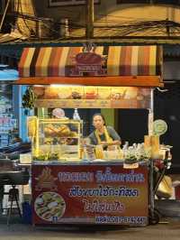 หอมเนย ปังปิ้งเตาถ่าน