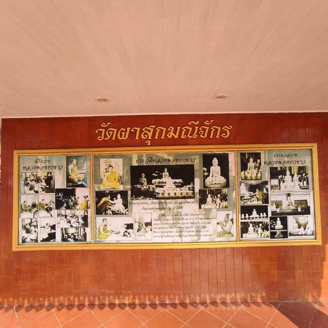 ไหว้พระ🛕🪔วัดผาสุกมณีจักร เมืองทองธานี