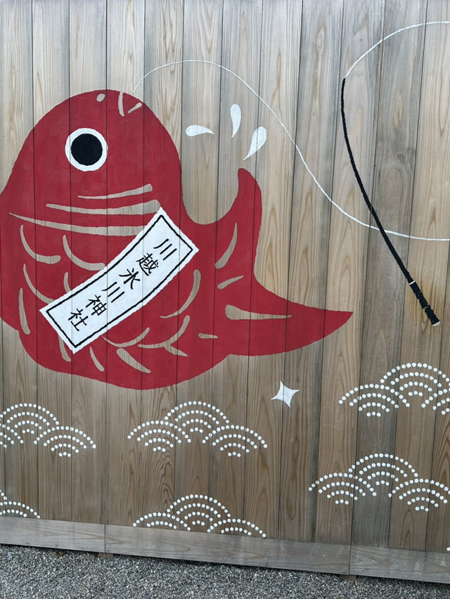 掘蕃薯釣鯛魚護身符的川越冰川神社⛩️🥰