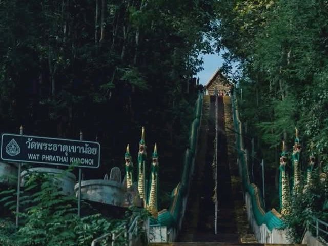 วัดพระธาตุเขาน้อย จ.น่าน