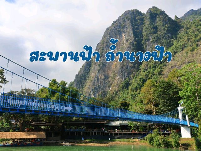 สะพานฟ้า ถ้ำนางฟ้า ที่เที่ยววังเวียง