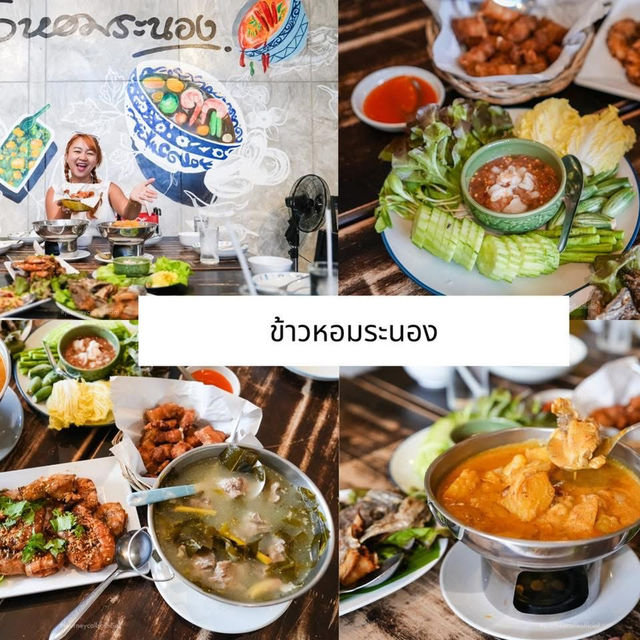 รวบตึงที่เที่ยว กิน เมืองระนอง 💛😍