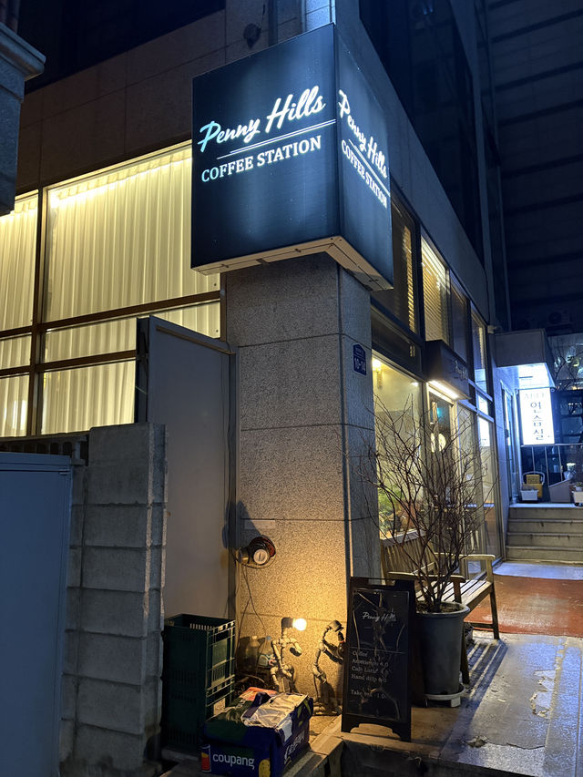 숨겨진 공간을 찾는 재미가 있는 감성 공간 ‘페니힐스커피스테이션’🤎