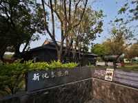 #新化武德殿-臺南市新化區