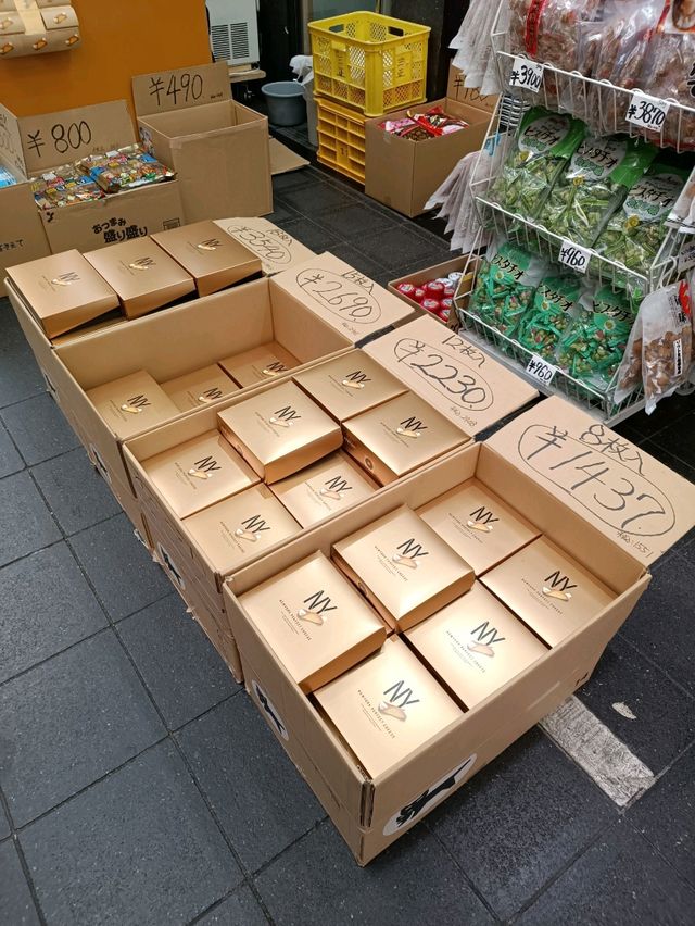 必到黑門市場食刺身