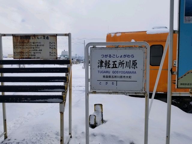 [🇯🇵青森] 冬の絶景とノスタルジーに包まれるストーブ列車の旅