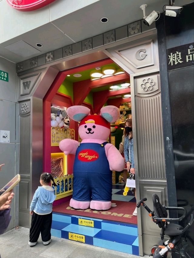 상하이 위글위글