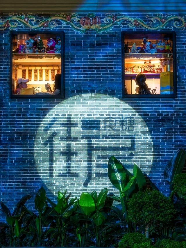 Guangzhou