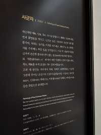 붓끝에서 피어난 사계절을 뜻하는 말을 볼수 있는 사군자🇰🇷