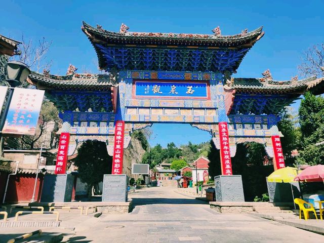 中國甘肅天水著名景點：玉泉觀，適合打卡拍照📸