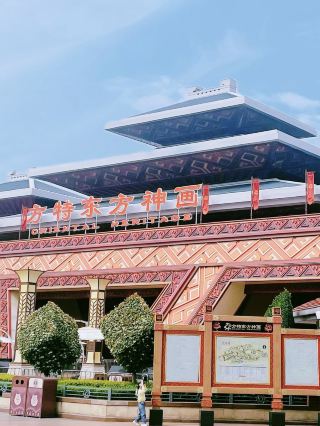 경주 환타와일드 당일치기 여행 | 우한에서 떠나는 완벽한 주말 여행
