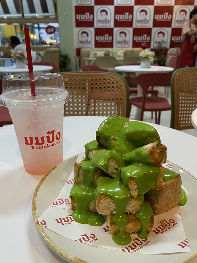 “มุมปัง” — ร้านนมขนมปังกุ๊กกิ๊ก ย่านโชคชัยสี่ 🍿🥤