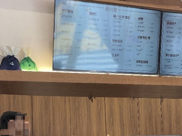 읍천리382 레트로카페