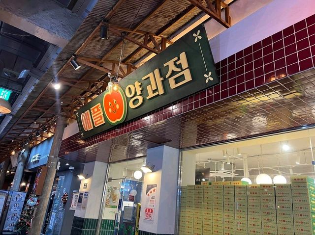 예산시장