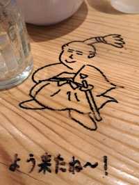 【らーめん チョンマゲ 高知本店:高知県高知市】