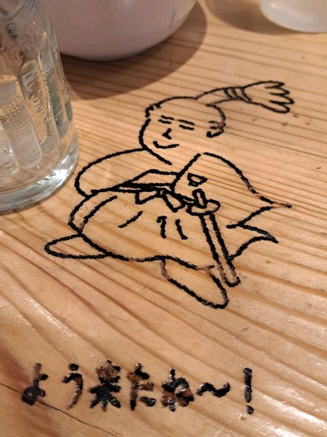 【らーめん チョンマゲ 高知本店:高知県高知市】