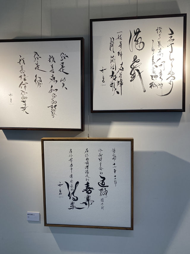 藝心對話 🍄 郭承昌/楊文琦 書藝插畫展 
