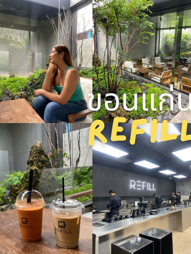 Refill ขอนแก่น คาเฟ่ในเมือง