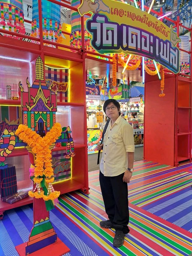 เดอะมอลล์ไลฟ์สโตร์วัดเดอะเฟส 🎡