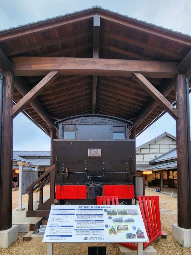 【山口グルメ】蛍街道西ノ市