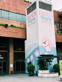 沙田新城市廣場寵物同樂園｜靚景打卡好去處