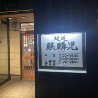 【長野】メディアでも多数紹介！大人気中華そば屋🍜