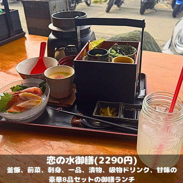 納屋 Cucina Greativa