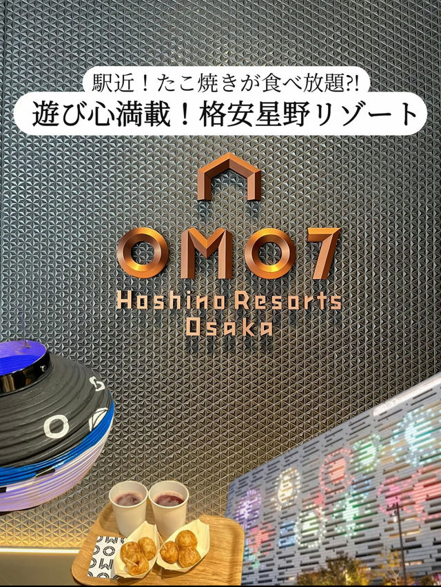 [大阪]大阪観光攻略拠点ならここ！コスパ最強ホテル！