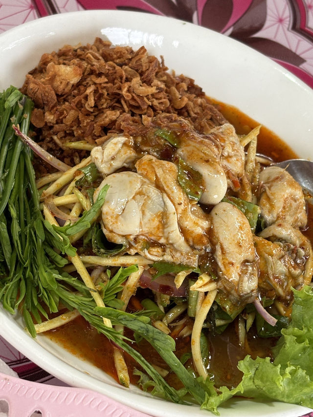 ใต้ร่มปาล์ม - ส้มตำ ฮาลาล กระบี่
