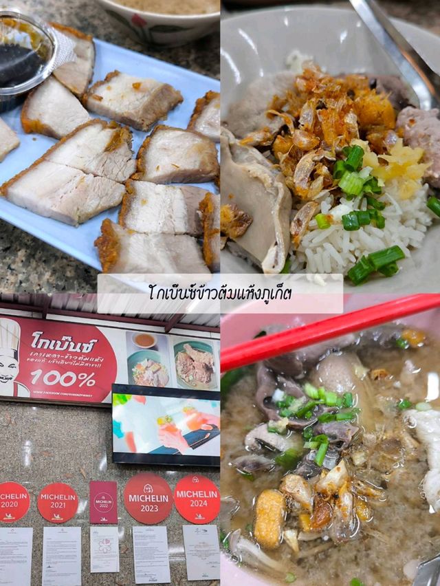 แพลนเที่ยวภูเก็ต 1 วัน ฉบับไปเช้า กลับดึก