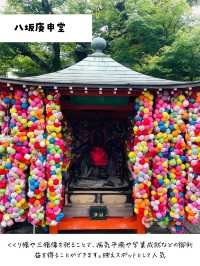 京都１泊2日プラン