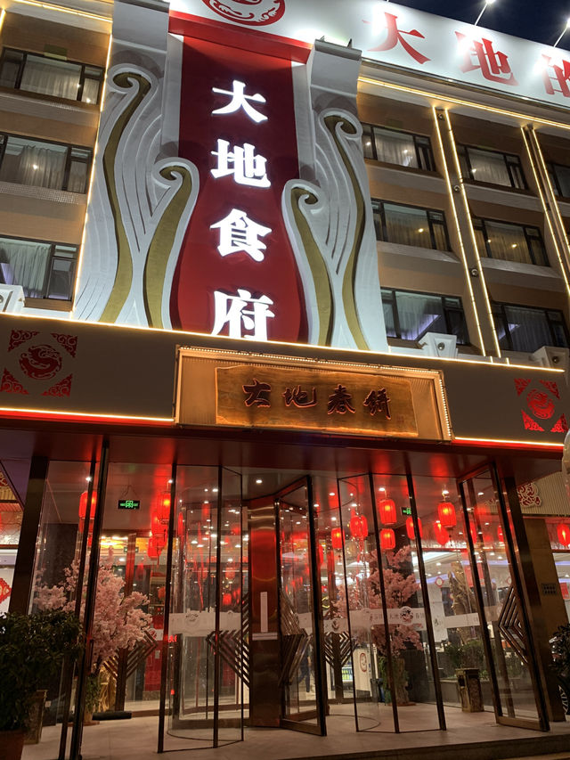 中国大連　中国東北地方名物料理　春饼