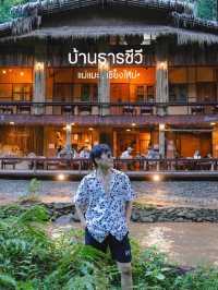 บ้านธารชีวี บ้านเล็กในป่าใหญ่