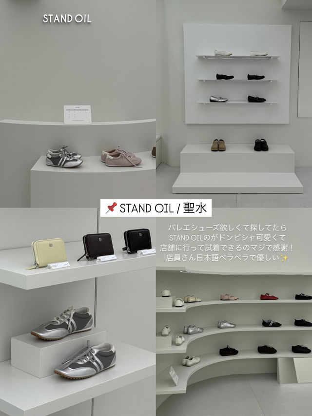 韓国爆買い旅🛍️💸日本未上陸フレグランスショップ⁉️in Seoul