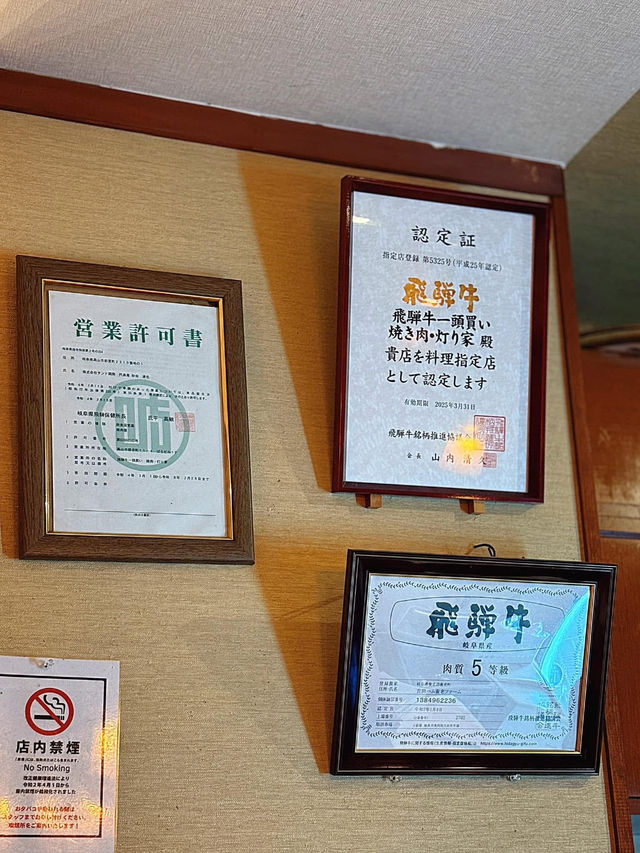 高山🇯🇵 有個套餐是 飛驒牛33種部位 一次上桌！