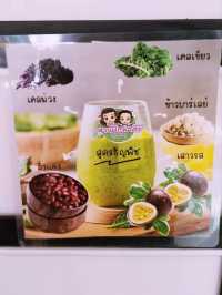 สวนผักพาศิริ กระบี่