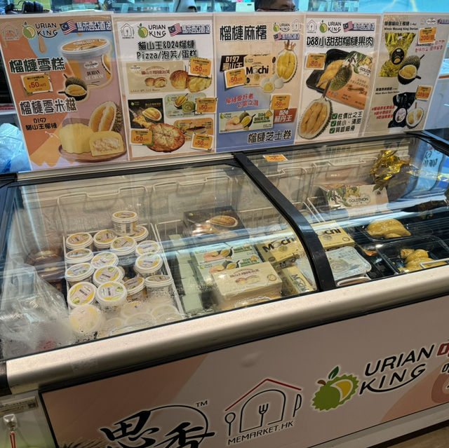 今個星期限定嘅「榴槤出沒注意」市集
