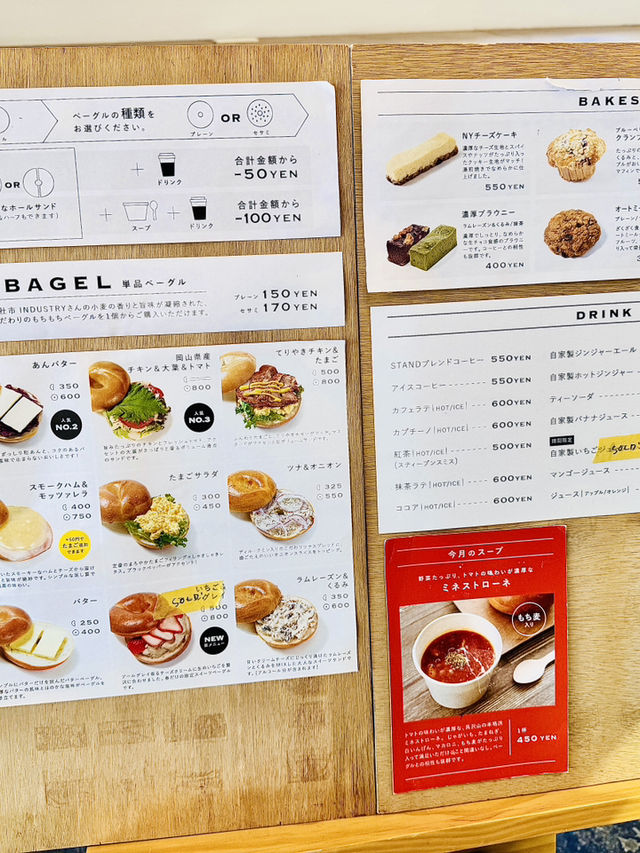 岡山 STAND1-1