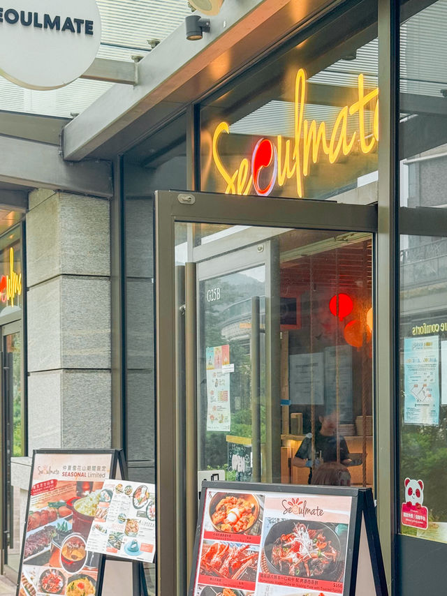 將軍澳創意韓式料理Cafe 🧀芝士控必去 將軍澳創意韓式料理Cafe 🧀芝士控必去