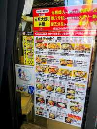 해외여행 삿포로 부타동 맛집 Densetsu No Sutadon'ya