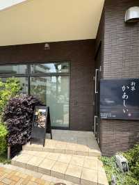 【北九州旅行】和食×フレンチの創作料理