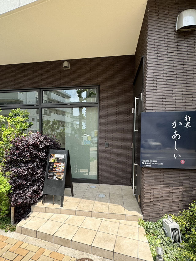 【北九州旅行】和食×フレンチの創作料理