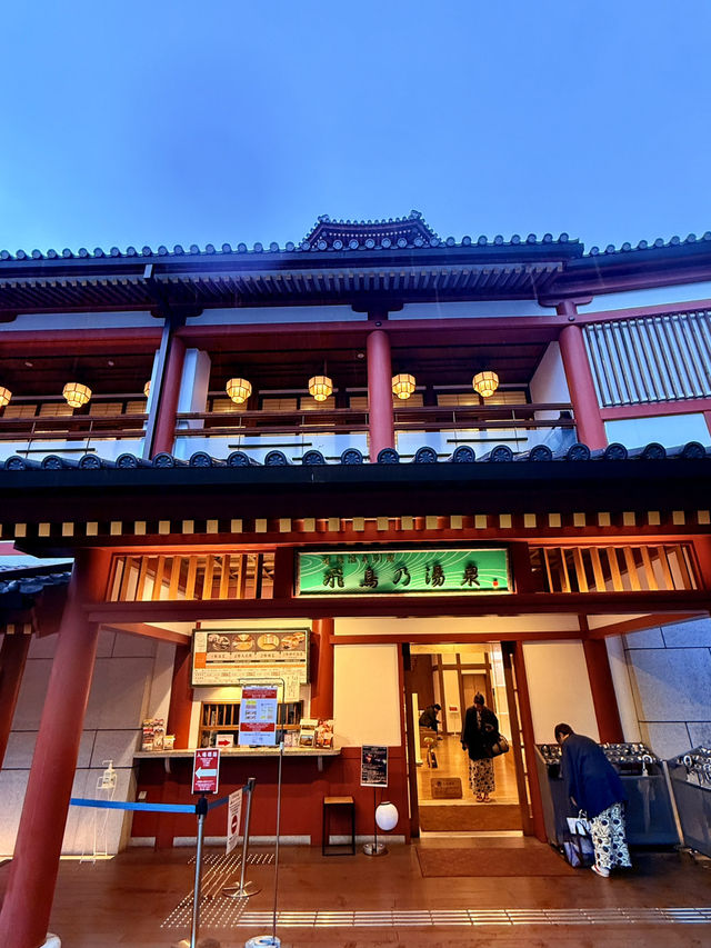 松山｜道後溫泉本館最美欣賞點還有免費足湯 附松山兩天一夜行程