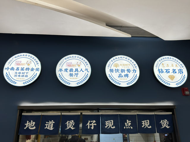 🍲 Shunde Flavours 大榕树下 Beneath the Big Banyan – A Hidden Gem in Tee Mall