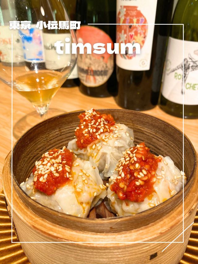 【東京/小伝馬町】ワイン×中華のおしゃれバー🍷【timsum】