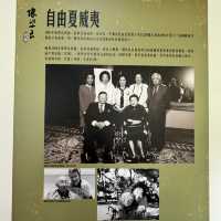 走讀張學良故居