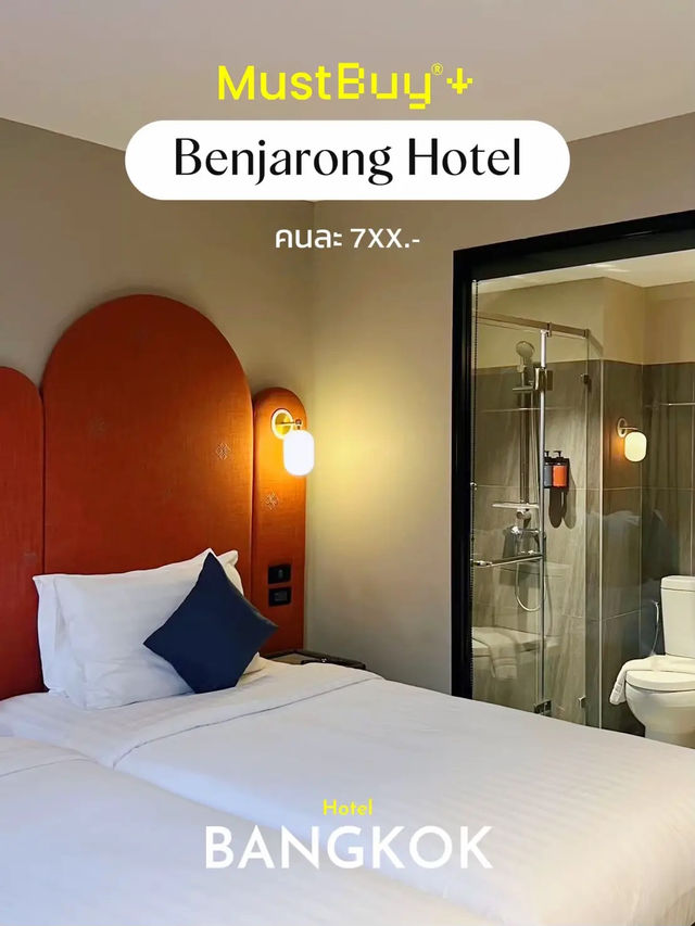 💛 มาแล้วต้องมาอีก!  Benjarong Hotel 