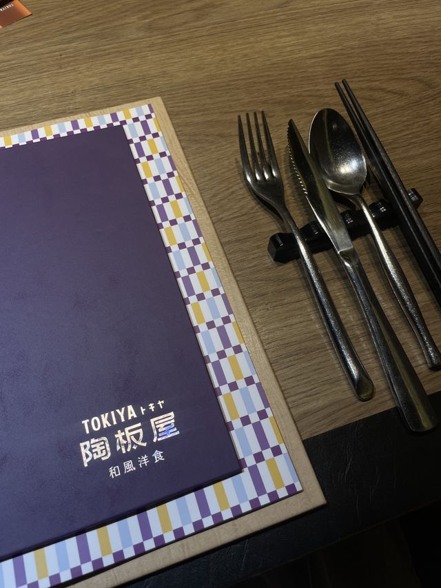 桃園市｜中壢區｜陶板屋 中壢中山店
