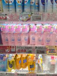 ของฝากที่ห้ามพลาดเมื่อไปญี่ปุ่น